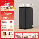 极空间私有云Z2Pro 四核双盘位NAS网络存储手机平板扩容智能AI娱乐影音办公家庭云服务器 适用iphone17