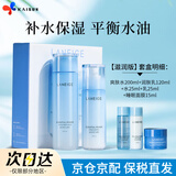 兰芝（LANEIGE）水乳套装水衡礼盒女面部护肤保湿补水水酷爽肤水乳液 生日礼物 透润水乳5件套【滋润型】