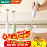 双枪（Suncha）打奶泡器咖啡打泡器奶泡打发器 手持小型电动搅拌棒打发器打蛋器