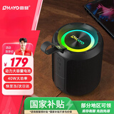 雷登（OHAYO）【国家补贴】X3音响蓝牙音箱大喇叭环绕40W大功率音量超重低音炮户外防水便携式迷你小钢炮可插U盘