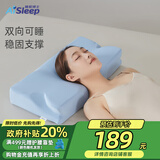睡眠博士枕头慢回弹记忆枕深睡眠护颈椎枕全方位双向枕单人枕