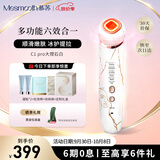 MESMOOTH 慕苏美容仪脸部按摩仪提拉美容仪家用洁面面部导入仪眼部嫩肤清洁礼盒 【礼物送女友】 大理石白（升级版PRO3.0）