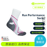 保而防(BAUERFEIND)跑步运动机能压缩护脚低帮 中筒德国原装进口 粉白色中筒 38-40