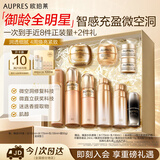 欧珀莱（AUPRES）臻源凝时洁水乳面霜套装滋润型 抗皱紧致淡纹护肤生日礼物女