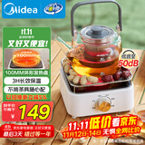 美的（Midea）电陶炉电磁炉 家用煮茶器电池炉迷你小型简易  轻音低辐射 不挑锅具 围炉煮茶 国家补贴 HW08EF11