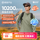 网易严选25新品210g摇粒绒打底衫双面抓绒衣保暖高弹透气抗静电不易变形 A款-210g吸湿排汗抓绒衣-旷野绿 半拉链 L