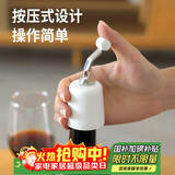 杰凯诺红酒塞真空瓶塞洋酒气泡红酒瓶塞红酒塞保鲜塞酒瓶密封塞 白色