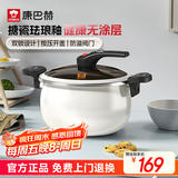 康巴赫珐琅锅汤锅 微压搪瓷锅精铁锅易洁不沾炖煮锅电磁炉燃气灶通用