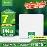 施耐德电气 配电箱空开强电箱 8回路白色 家用暗装配线箱套装天朗系列TLA08B