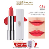 蕴蓓保湿滋润唇膏口红烂番茄色橘红色送妈妈女朋友闺蜜生日礼物实用05