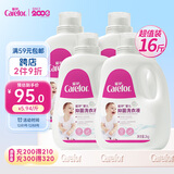 爱护（Carefor）婴儿儿童洗衣液新生儿抑菌洗衣液0-3岁宝宝多效抑菌4瓶16斤