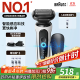 博朗5系Pro剃须刀礼盒款剃须刀电动往复式刮胡刀礼盒男士送男朋友老公生日礼物 男