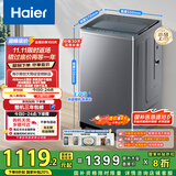 海尔（Haier）波轮洗衣机全自动家用10KG大容量超薄大筒径【XQB100-BZ23D0】直驱变频一级能效以旧换新抗菌除螨 