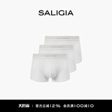 SALIGIA希腊经典系列多立克柱纹莫代尔莱赛尔长绒棉男士平角内裤 莫代尔3件【白+白+白】 3条 M