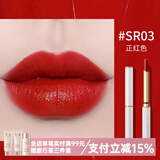 澳兰黛（AOCILENDA）准孕妇口红水感滋润哑光雾感唇膏学生彩妆润唇妆化妆品礼物润秋冬 正红色