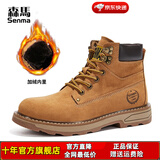 森馬马丁靴2025冬季新款高帮加绒保暖英伦中帮男士增高登山雪地大黄靴 咖喱黄 加绒 41 -偏大一码