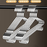 馨颜不锈钢衣架无痕防滑家用挂衣架衣服架晾衣架加粗加厚加宽实心衣架 加宽-带钩衣架长45cm10个