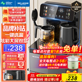 美菱（MeiLing）茶吧机 家用立式温热型饮水机多功能智能遥控茶吧机 旗舰爆款【炫彩大屏双显双温】 温热型