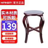 曼尔乐器实木古筝凳二胡琵琶吉他古琴通用琴凳古筝椅子乐器配件