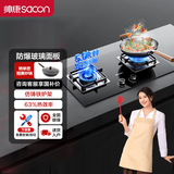 帅康71B嵌入式燃气灶 钢化玻璃灶5.0KW大火力天然气液化气灶双灶厨房家用炉具  升级版钢化玻璃灶71B 天然气