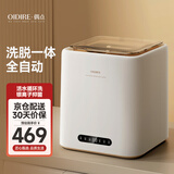 OIDIRE 德国OIDIRE 衣物清洗机 迷你洗衣机全自动懒人内衣洗衣机小型内裤洗衣机波轮除菌宿舍洗衣机煮洗 ODI-XYJ12 【PP桶+银离子】