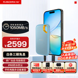 闪迪（SanDisk）4TB Nvme移动固态硬盘（PSSD）E61海天蓝SSD 读速1050MB/s 手机直连笔记本外接硬盘