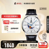 依波路（ERNEST BOREL）瑞士手表男 七夕礼物 典雅系列石英男士手表蓝针月相男表送男友