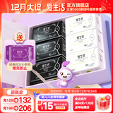 爱生活官方超薄瞬吸 经典款 卫生巾组合家庭装姨妈巾绿叶 7包混合装（3日+3夜+1加长）