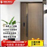 富德森  防盗门 入户门家用甲级5D仿木纹全水性发泡填充隔音安全门大门 智能锁 单开门 子母门 标配G61 3D高清猫眼可视指纹识别解锁 单门 高2050/宽860 外开 包测量/包安装