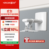鲸米（JINGMI）投影仪壁挂支架墙面吊架LQ300适配爱普生明基极米坚果等投影机短焦长焦单孔多孔伸缩25-33CM