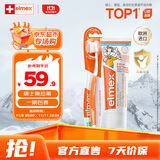 ELMEX艾美适含氟儿童牙膏0-6岁防蛀婴儿宝宝奥拉氟牙膏50ml+牙刷套装