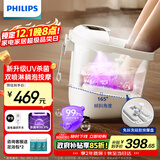 飞利浦（PHILIPS）泡脚桶躺泡免洗电动按摩足浴盆UV杀菌小白桶智能恒温加热软胶泡脚盆3222F  实用节日生日礼物