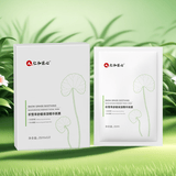 萱姿赠品积雪草或虾青素补水保湿面膜 积雪草面膜1片
