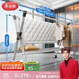 美丽雅晾衣架落地折叠铝合金伸缩晾衣杆挂架阳台晒被子室内外晒衣架