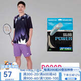 YONEX 尤尼克斯羽毛球拍线耐打高弹性BG进攻型专业训练控球子母线 BG80P白色【高弹型】强力进攻