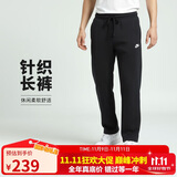 耐克（NIKE）男运动裤 春秋款 单层针织 直筒休闲BV2767-010黑L