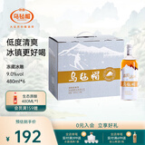 乌毡帽 冻藏冰雕 清爽半干型花雕酒绍兴工艺9度 黄酒整箱装 480ml*6瓶 480mL 6瓶 整箱装 手提箱