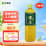 伊藤园（ITOEN）浓味绿茶 茶叶饮料 无糖茶饮料 0糖0脂0卡饮料 900ml*12瓶 整箱
