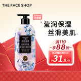 菲诗小铺（THE FACE SHOP）莹润丝滑香氛沐浴露风铃细语500ml保湿肌肤添加烟酰胺商品