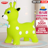 哈哈球儿童玩具音乐跳跳马摇马充气小皮马3-6岁幼儿园感统生日节日礼物