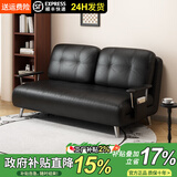 古际中古风沙发床可折叠一体两用2025新款单双人小户型客厅伸缩床 黑色油蜡皮|天然乳胶]1.5m沙发床 送货入户