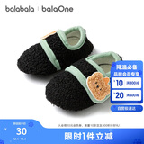 巴拉巴拉balaOne宝宝地板袜防滑点胶冬季加绒保暖袜子学步萌209425172202