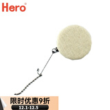 Hero产品配件 虹吸壶灯芯上壶下壶滤布过滤器 虹吸壶过滤器