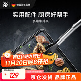 WMF德国福腾宝家用牛排夹烧烤夹烤肉夹食物夹面包夹多用厨房好物