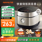 九阳（Joyoung）家用4L3~4人电饭煲电饭锅2斤铁釜内胆1200W IH立体大火3A级好米饭触控大屏40T39