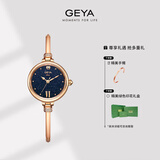 格雅（GEYA）手表女表手镯式小绿表石英女士手表腕表 送女友 76072 星钻蓝-G76072LHB