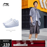 李宁浮舟丨板鞋轻盈软弹男鞋透气小白鞋男百搭经典休闲鞋AGCS419