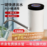 拜杰桶装水抽水器电动压水器上水器抽水神器自动饮水机抽水泵取水器
