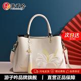 游子吟送妈妈生日礼物女包50-60岁母亲长辈中年女士手提包流苏刺绣女包 流苏款-米白