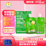 刺力王贵州有机刺梨汁富含天然维c鲜榨无糖刺梨原浆营养礼盒送长辈 有机刺梨汁【随时补充维C】50ml*7袋